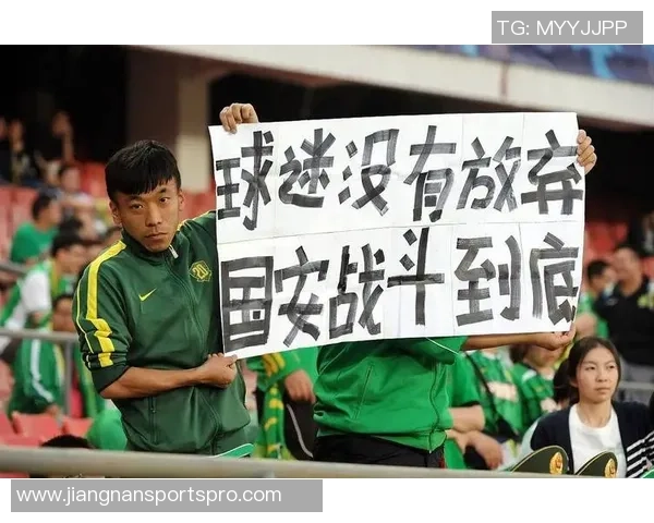 国安期望亚冠2赛场展示足协杯奖杯遗憾未能实现