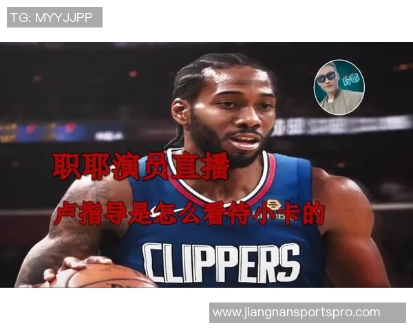 小卡分享狂轰55分背后故事卢指导信任让我继续留场发挥