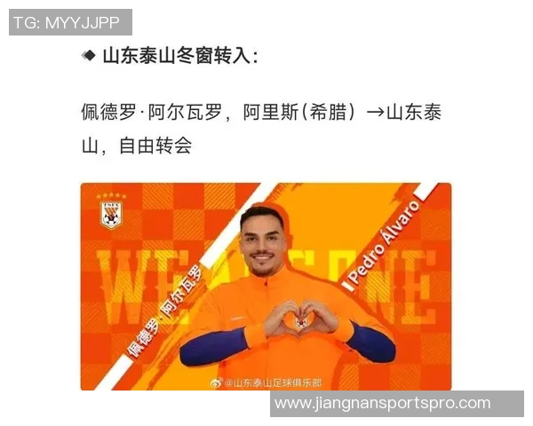 斯卢茨基谈比赛双方实力接近外援内援进球都令我欣喜