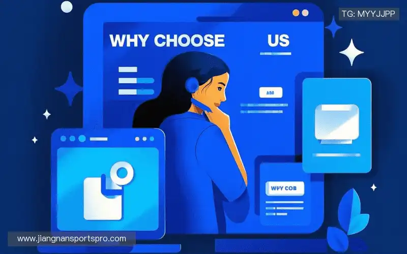 为什么选择我们？